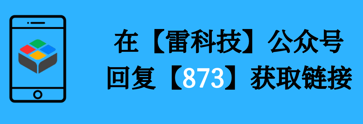 常见的杀毒软件有哪些?（全球知名的杀毒软件，免费版强大且可靠）-第4张图片-拓城游