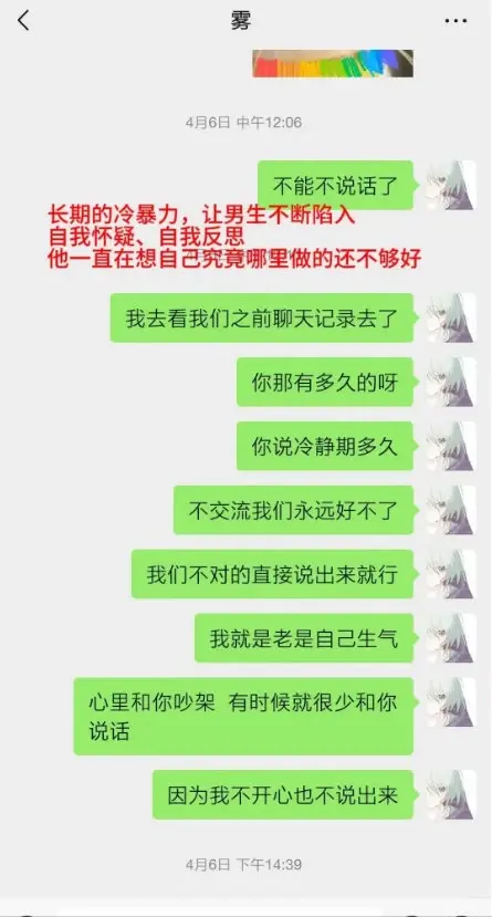 宝石研物语伊恩之石米兰娜技能强度分析（关于&quot;肥猫事件&quot;令人细思恐极的细节，最全聊天记录，大家自行判断）-第9张图片-拓城游