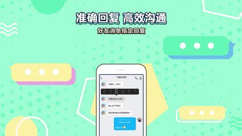 qq发送的apk怎么安装？（QQ for Android v7.8.8正式版发布（更新内容、下载地址））-第3张图片-拓城游