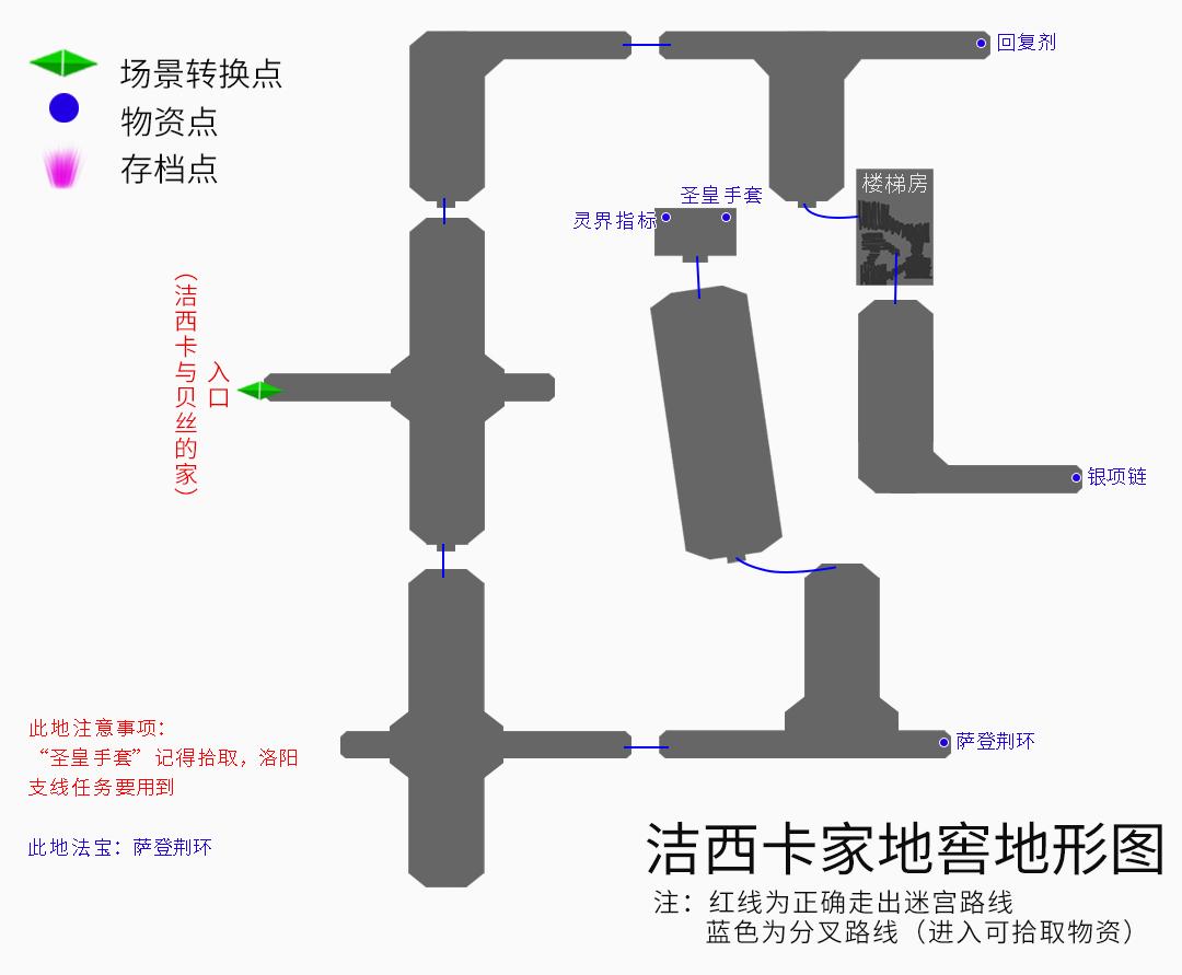 云和山的彼端完美图文攻略（《云和山的彼端》全地图、全任务、全物资详细图文攻略）-第7张图片-拓城游