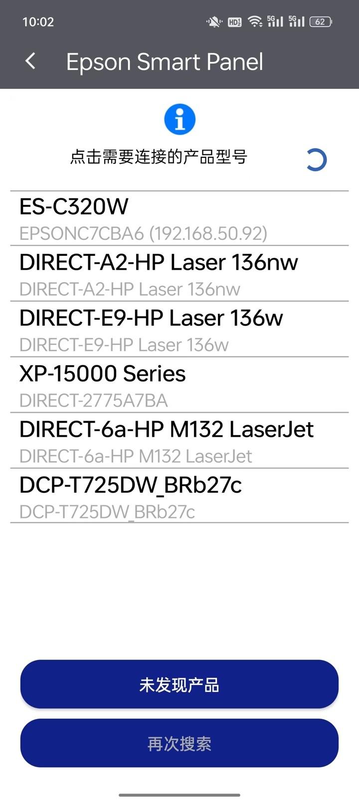 苹果手机怎么使用epsonsmartpanel打印（桌面办公神器 Epson ES-C320W 扫描仪评测）-第21张图片-拓城游