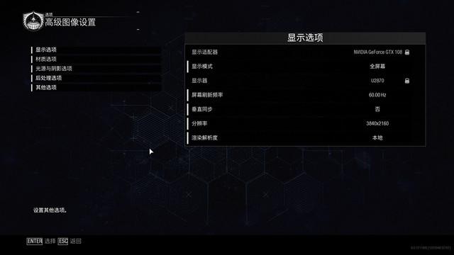 《使命召唤13（COD13）》图文攻略 全关卡图文流程攻略（《使命召唤13》游戏实测 爽玩4K还看它）-第5张图片-拓城游