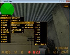 《CS反恐精英》添加电脑人的方式-《CS反恐精英》怎么添加电脑人（《CS：GO》推出免费版 只能离线虐电脑人或观看比赛）