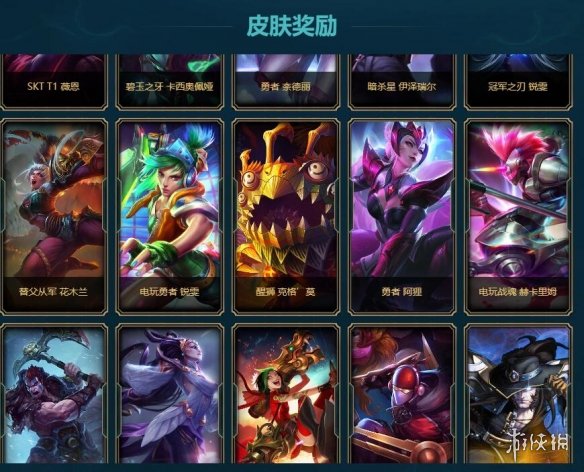 《lol》蓝色传送门奖励列表一览-英雄联盟游戏攻略推荐-第3张图片-拓城游