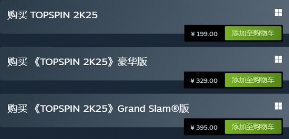 《上旋高手2K25》steam价格介绍-上旋高手2k25游戏攻略推荐-第2张图片-拓城游