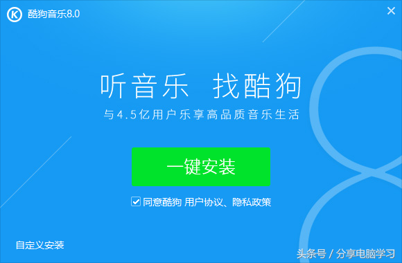 如何自己制作铃声——酷狗软件？（制作手机铃声-利用酷狗铃声工具）-第2张图片-拓城游