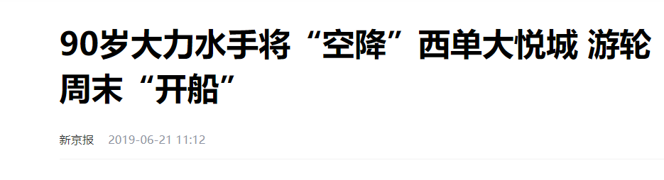 东城赤木晴子是谁（童年被具象化！赤木晴子的现实原型好美，就连史莱克也不是虚构的）-第26张图片-拓城游