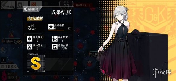 少女前线角先通关攻略-少女前线游戏攻略推荐-第7张图片-拓城游