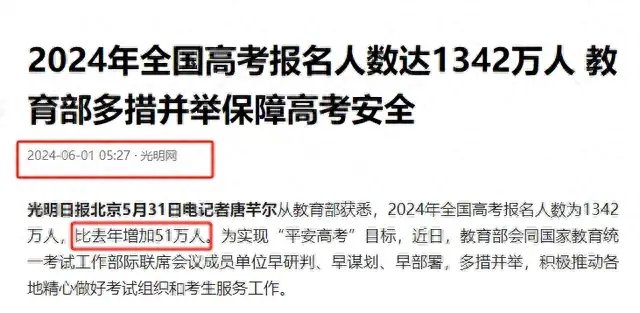 59红尘试炼领天兵还是天将（红尘试炼场：900万人命运交织，高考三大现实考验着每个人的勇气）-第2张图片-拓城游