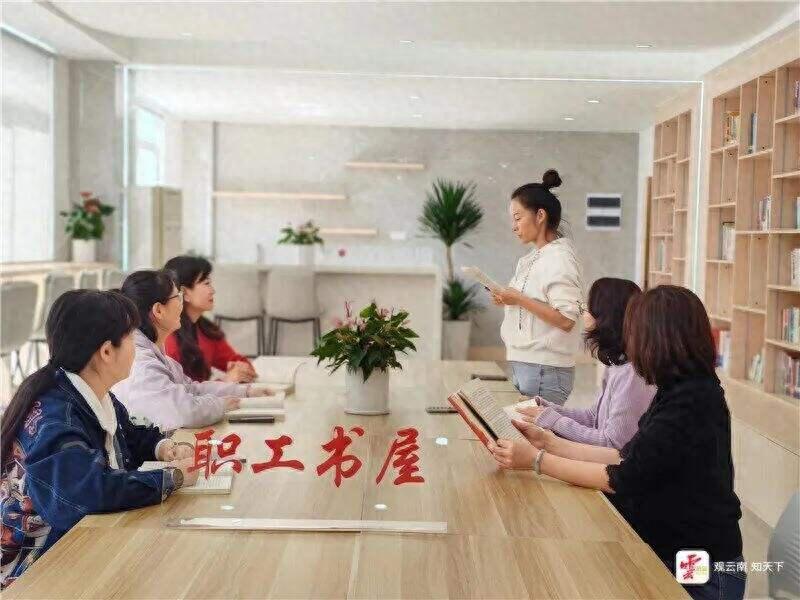 职工书屋特色亮点怎么写（1.3万个职工书屋构筑云岭职工“精神家园”）-第2张图片-拓城游