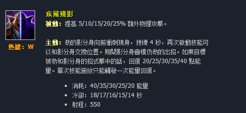 台服突袭怎么快速挣钱（英雄联盟——看了这些“台服”的英雄技能名称，让我重识LOL!）-第47张图片-拓城游