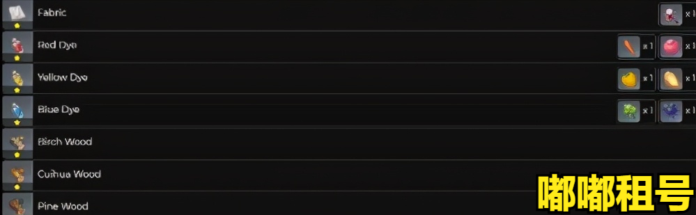 原神红色染料怎么获得-红色染料获得方法（原神染料获取攻略 红染料/黄染料/蓝染料合成方式一览）-第3张图片-拓城游