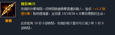 台服突袭怎么快速挣钱（英雄联盟——看了这些“台服”的英雄技能名称，让我重识LOL!）-第63张图片-拓城游