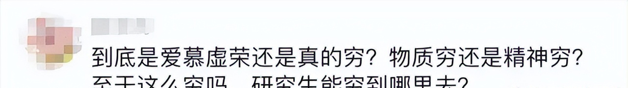 晚上一个人在线看b站不付费会怎么样（记者暗访私人影院！老板称：学生妹陪侍！一个钟369元，3个钟带走）-第19张图片-拓城游