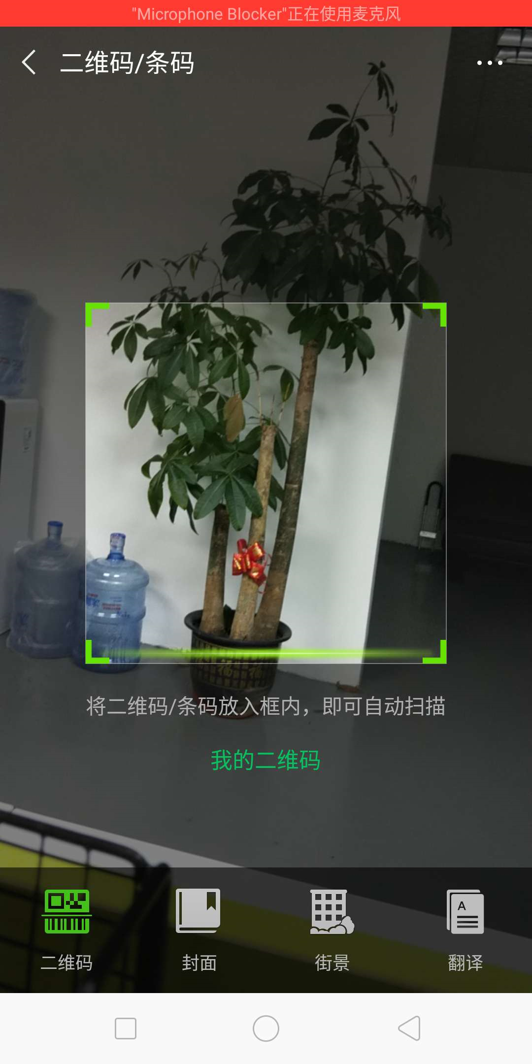 淘宝浏览模式在哪里设置（不给权限不让用？去他x的流氓软件！一招教你屏蔽！）-第19张图片-拓城游