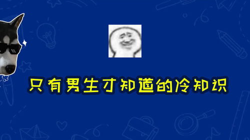 他是谁吖？求科普~~~（揭秘！小威胁影子伊森·恩瓦内里，天赋异禀！）