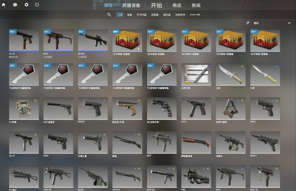 《csgo》箱子获取方法-反恐精英：全球攻势游戏攻略推荐-第3张图片-拓城游