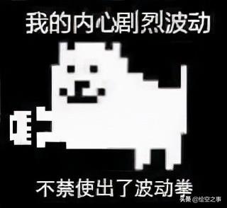 《传说之下（Undertale）》中有哪些细思极恐的细节？（盘点《传说之下》中那些只有玩家才知道的梗）-第9张图片-拓城游