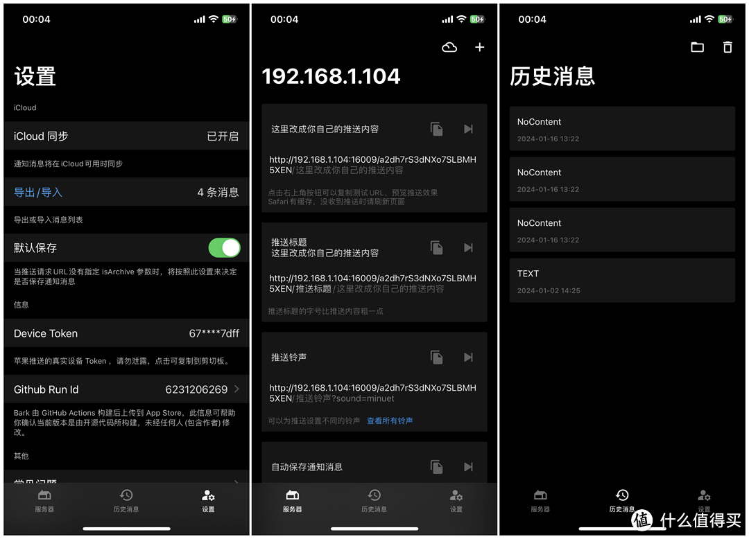 3733是什么意思是3733手游公益平台？？（有了这些APP，NAS更好用—整理了全网20款NAS上超好用的手机应用）-第9张图片-拓城游