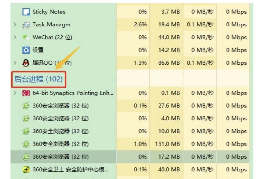 绝地求生如何更新版本 绝地求生怎么更新版本（绝地求生PUBG更新慢|更新卡 怎么办 解决办法分享）-第6张图片-拓城游