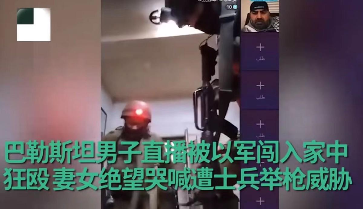 成语破门而入的出处（以军士兵破门而入，暴打拖走巴勒斯坦主播，枪口对准哭喊母女）-第2张图片-拓城游