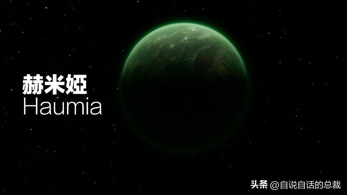 星际殖民（人类探索宇宙的未来）（殖民星际的四种结局，科学家们已从南岛人远征太平洋的故事中预见）-第28张图片-拓城游