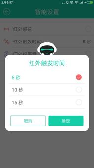 云视通怎么设置移动录像吗（隐秘的“眼睛”②｜云视通再爆监控漏洞：旧账迟迟无法解决 大众隐私谁来保障？）