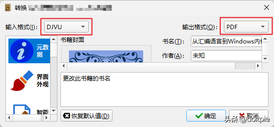 djvu文件用什么打开?（Windows下：如何打开djvu文件？哪款软件体验好？为什么？）-第4张图片-拓城游