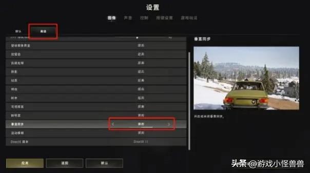 怎么免费玩绝地求生端游（绝地求生PUBG怎么玩？绝地求生游玩方法及画面设置教程分享）-第6张图片-拓城游