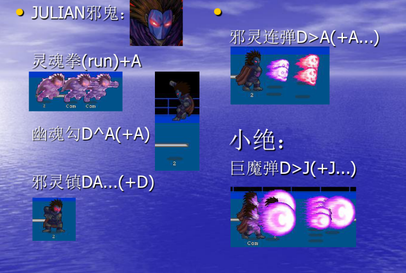 急!!lf2火影版2.4不能玩（LF2凯特大改版，隐藏超必杀大集合，每个经典角色都有）-第19张图片-拓城游