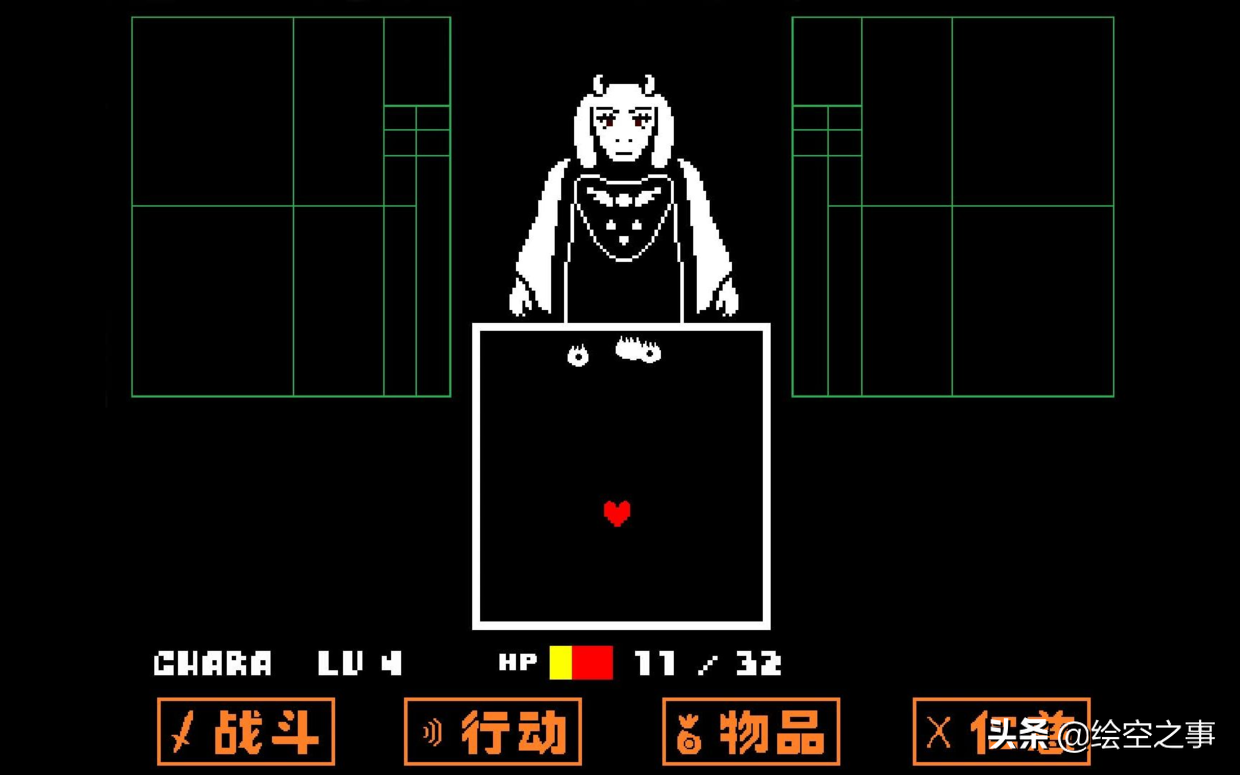 《传说之下（Undertale）》中有哪些细思极恐的细节？（盘点《传说之下》中那些只有玩家才知道的梗）-第16张图片-拓城游