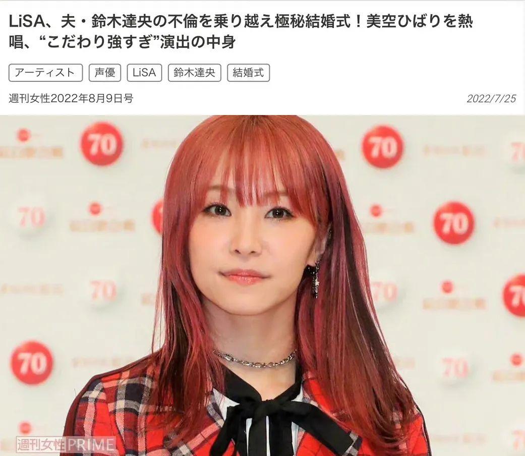 渡部建时间出现后，佐佐木希一直保持拒绝离婚态度，这件事你怎么看？（女神佐佐木希官宣二胎？！网友傻眼：不是说要和渣男离婚吗？）-第32张图片-拓城游