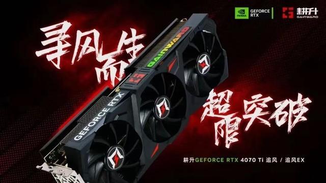 层层恐惧结局是什么啊（经典恐怖游戏《层层恐惧》再袭 耕升RTX 4070 Ti 追风沉浸式恐惧体验）-第6张图片-拓城游