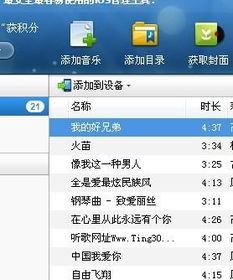 iphone45.1.1完美越狱后怎么安装91手机助手（iOS 14.4.2 和 12.5.2 已发布，依然可以越狱）