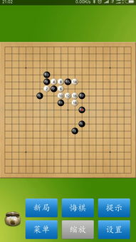 五子棋软件app哪个好（MFC编写的五子棋源程序，包含详细的设计文档，软件工程课程设计）