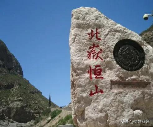 五岳乾坤游戏背景（衡山和恒山，存在感这么低，是否有凑数之嫌？）-第22张图片-拓城游