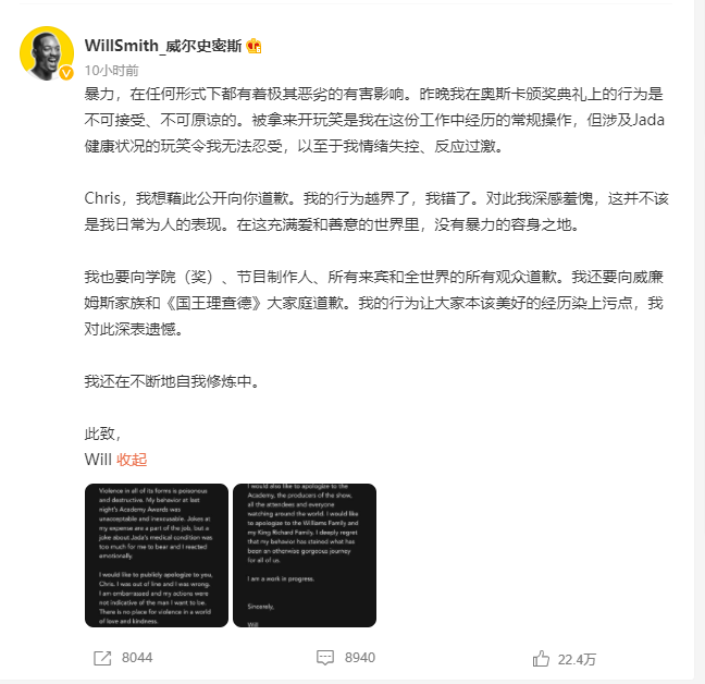 史密斯夫妇里珍妮是怎么看出另一个杀手是她老公的？？？（53岁史密斯颁奖礼上为妻子大打出手！对方却出轨小鲜肉4年，惊呆）-第5张图片-拓城游