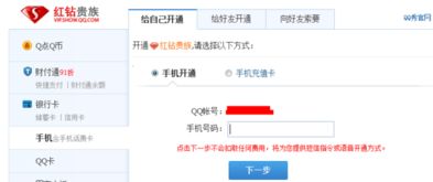 联通的OCS是什么意思（OCS、GOTS、GRS是什么，有哪些区别？）