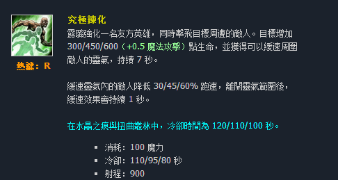 台服突袭怎么快速挣钱（英雄联盟——看了这些“台服”的英雄技能名称，让我重识LOL!）-第90张图片-拓城游