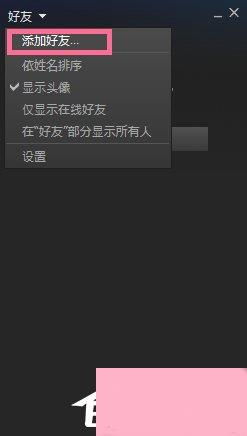 fallguys怎么邀请好友（Steam狂卖200万套，Twitch“一哥”《Fall Guys》怎么火起来的？）