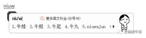 baob有何含义（【带娃高频词句】全解读）-第7张图片-拓城游