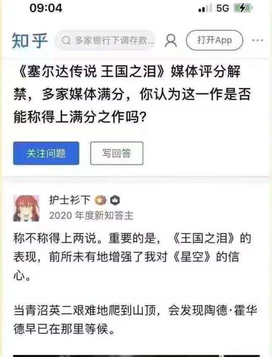 4399赛尔号无法加载插件怎么办?（号称“塞尔达杀手”的《星空》，怎么就翻车成了“赛尔号杀手”？）-第2张图片-拓城游