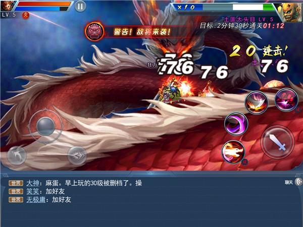 斩魂魔道技能加点（《斩魂手游版》评测：人间路，神魔道，何处是斩魂）-第13张图片-拓城游