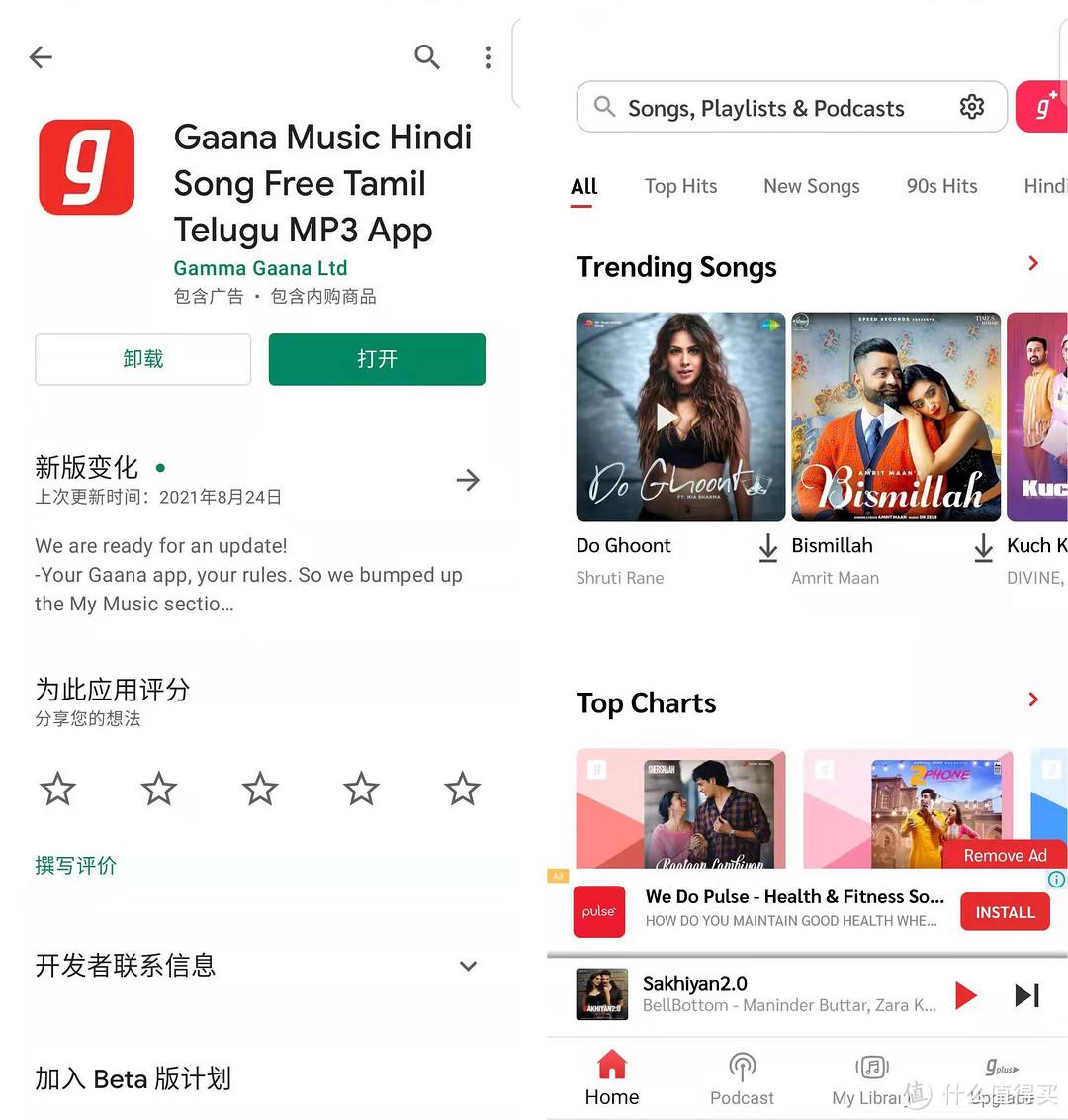 音乐播放器哪个好用又免费（上亿首正版歌曲免费听：9个音乐app横评「听遍国外正版音乐」）-第16张图片-拓城游