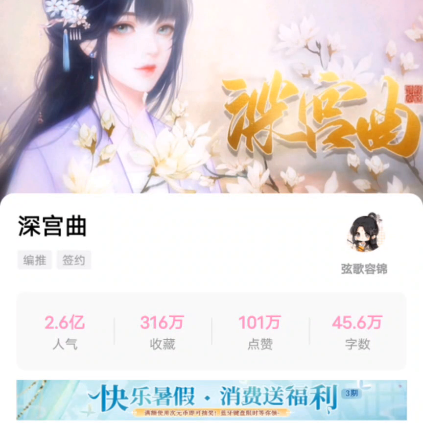 深宫曲孩子容貌怎么提高（#深宫曲攻略）-第3张图片-拓城游