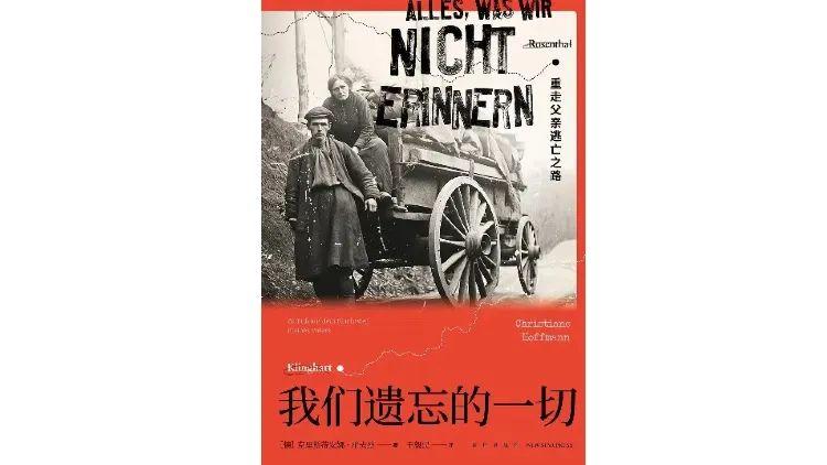 月清秋写的小说有哪些（漂泊与回家：理解父亲，成为父亲）-第8张图片-拓城游