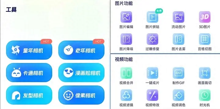 小狗特效的是哪款相机（比原生相机更好用的ai特效相机分享）-第2张图片-拓城游