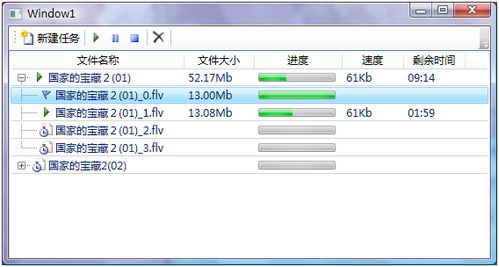 downloader是什么（开源与在线 M3U8 Downloader 项目介绍及使用指南）