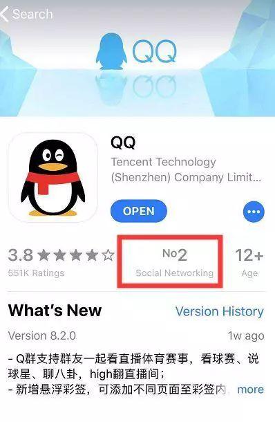 西西软件园造梦西西软件怎么下载安装（官方通报！QQ、搜狐等41个侵害用户权益APP！真是太可怕了……）-第7张图片-拓城游