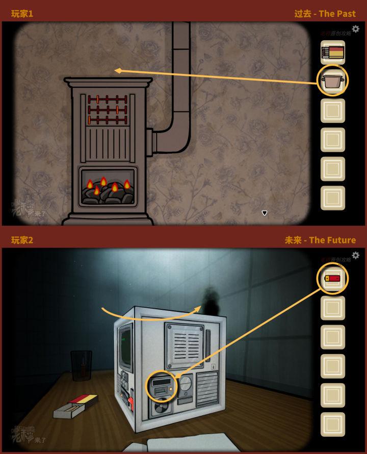 内心往事the，急需帮助！（攻略 | 锈湖系列16《The Past Within》蝴蝶双屏PC端图文通关攻略）-第22张图片-拓城游